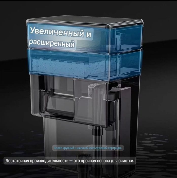 Продаётся Навесной фильтр для Аквариума брен Janeca XP-006 Ultra