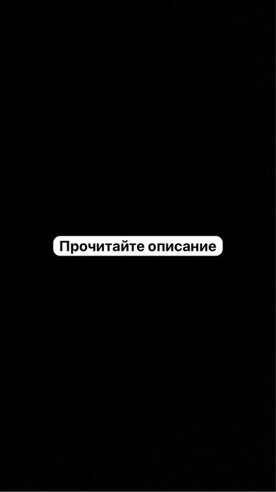 Продам Iphone 16 pro