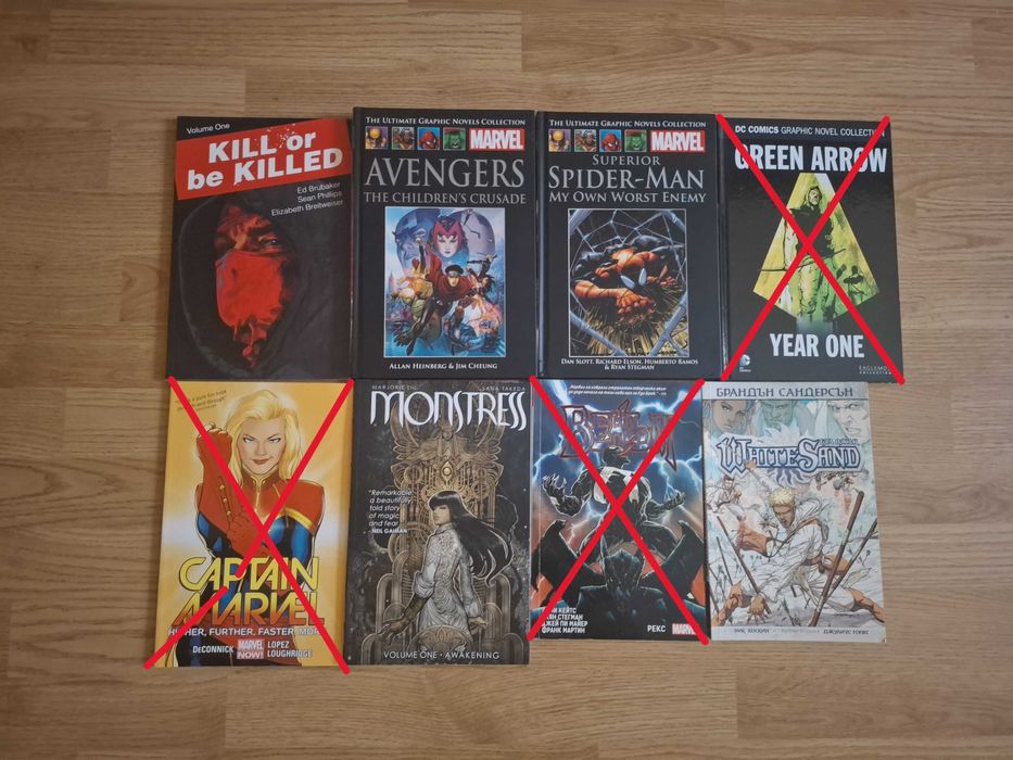 Евтини Комикси - Marvel, DC, Image comics