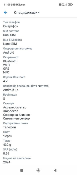 Gsm Cubot X30 P- в гаранция