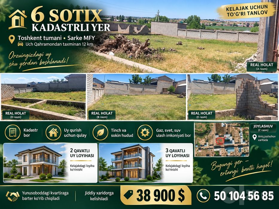 Toshkent tumani, Chernyayevka Sarke - 6 sotix kadastrli yer