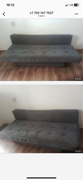 Гостинный диван за 9000