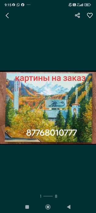 Продам картины.холстмасло