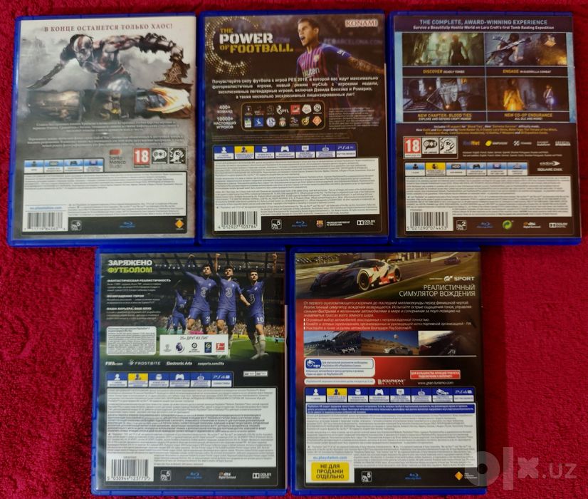 Диски для PlayStation 4 & 5