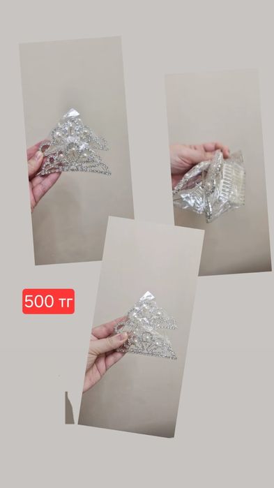 Свадебные аксессуары