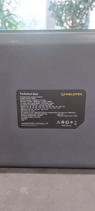 Портативная станция