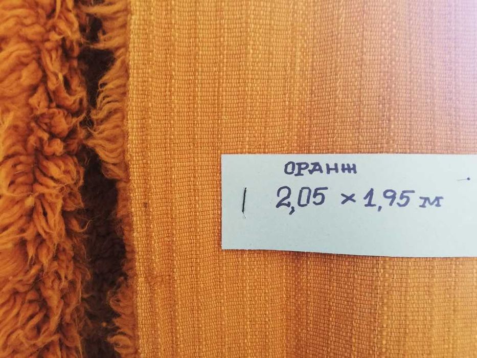 Нов  Китеник / Халище / Губер от чиста вълна 2.05 х 1.95 м - оранжев