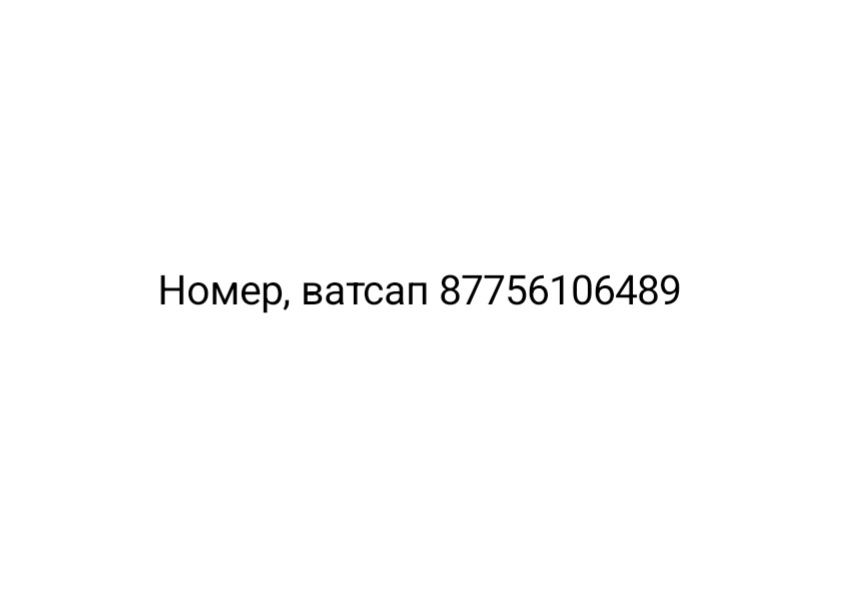 Все для рыбалки.