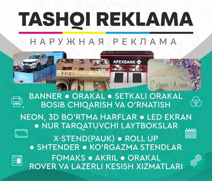 Reklama Banner !!! Tez va arzon narxlarda | Баннер печать BANER БАНЕР