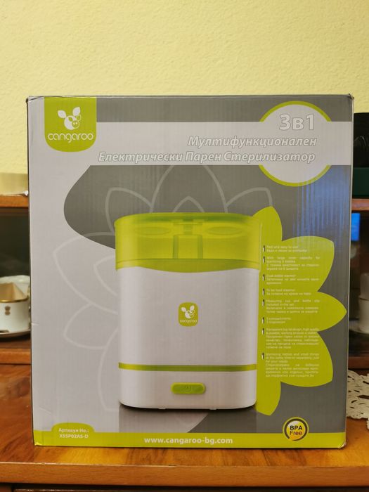 Sterilizator biberoane