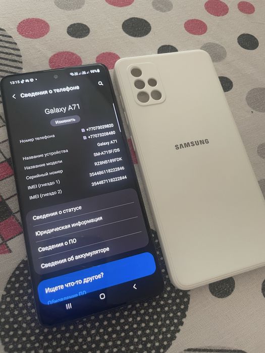 Самсунг А71 128гб