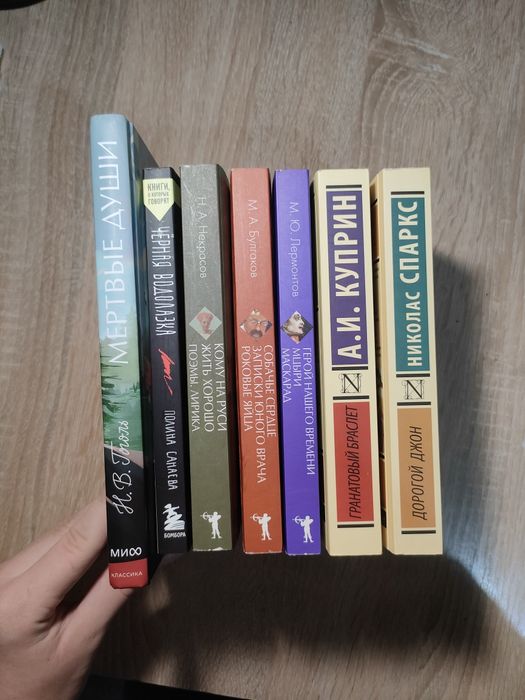 продам книги Актобе