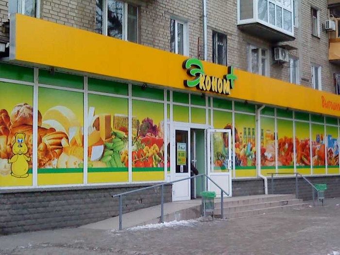 Полиграфия, стенды, таблички