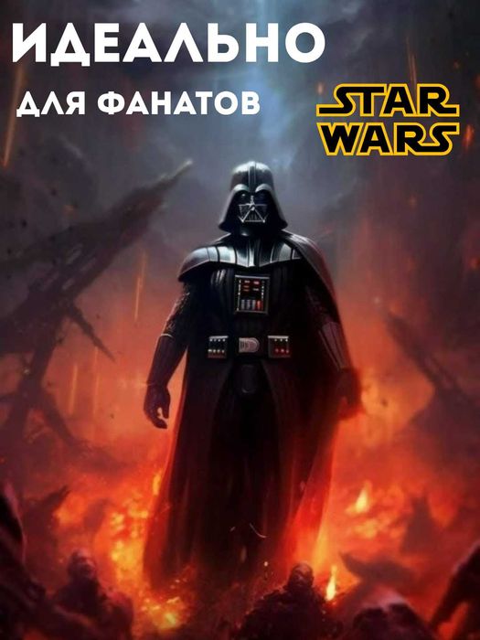 Конструктор Шлем Дарта Вейдера Стар Варс Star Wars Лего