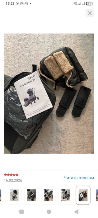 Продается Коляска