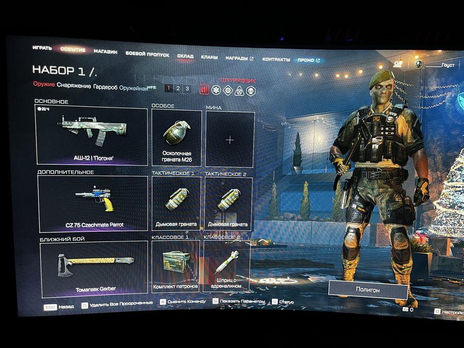 Продам аккаунт варфейс warface