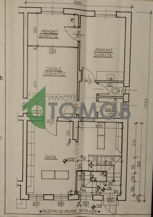 Продава се Ателие в Стара Загора, Център - 117 кв.м за 1582 €/кв.м - Снимка #2