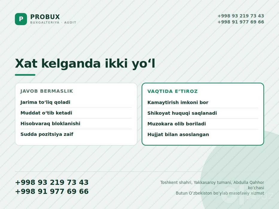 Soliq tekshiruvi va nizolari | налоговый спор | yurist, buxgalter