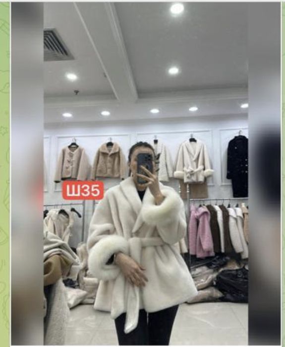 Продам шубу овечи