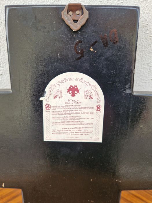 Страхотна антикварна сребърна икона кръст сертификат