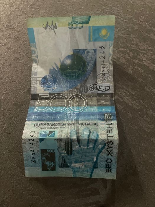 Продам старую купюру наминалом 500тг