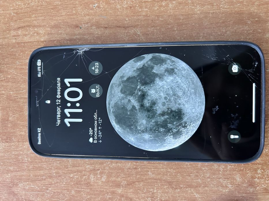 Айфон 12 про макс