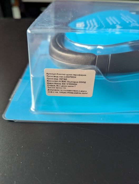 Слушалки с микрофон Logitech H390 нови