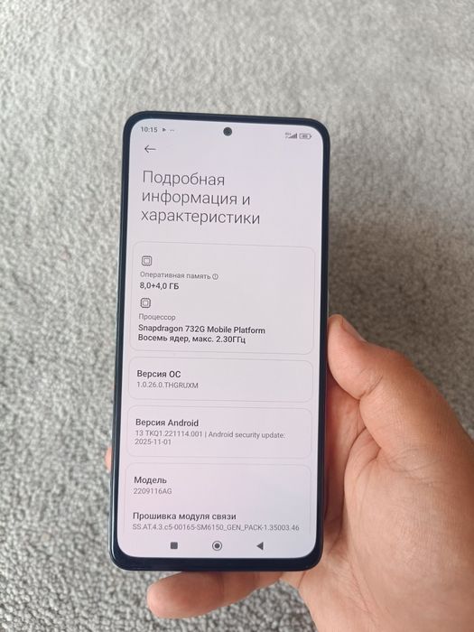 Redmi note 12 pro 8+4/256 ideal