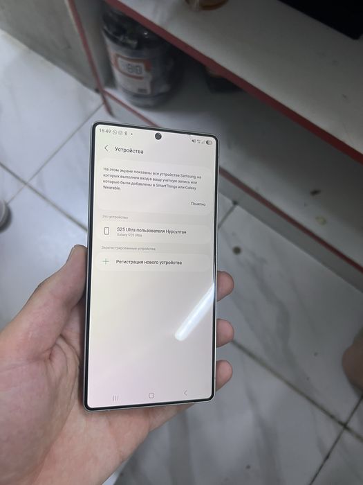 Samsung s25 ultra 256gb