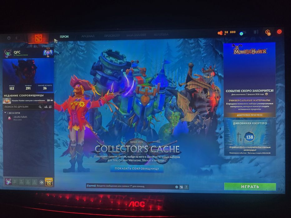 Аккаунт дота 2 4к