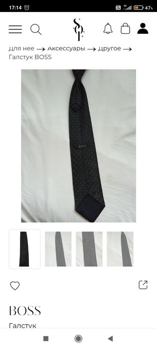 Галстук Hugo Boss