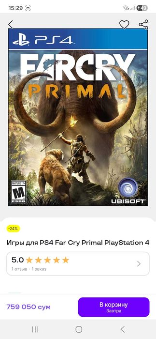 Sony Playstation 4 уйинлари сотилади