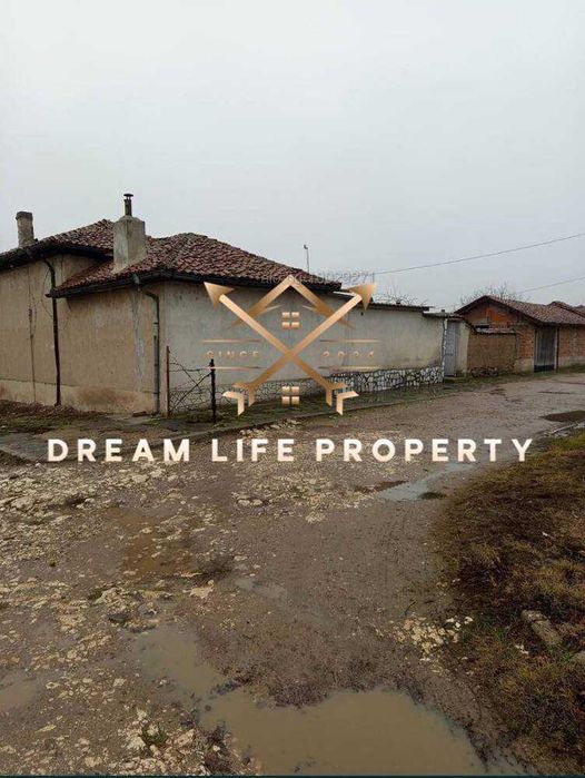 Топ оферта! Едноетажна къща в с. Борец