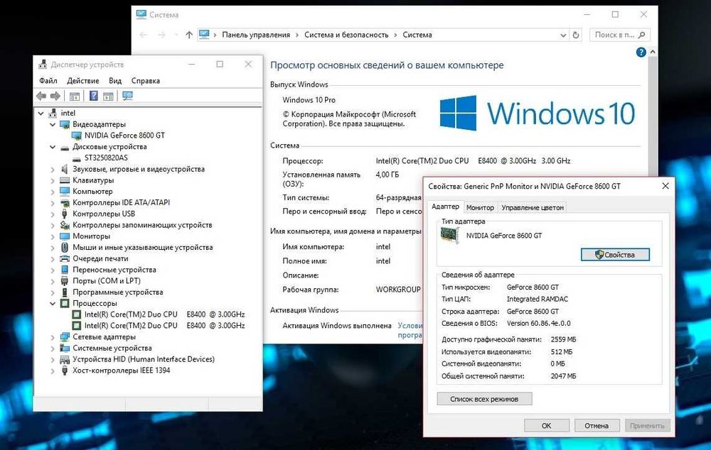 Продам Компьютер ( куча игр, Windows 10 )
