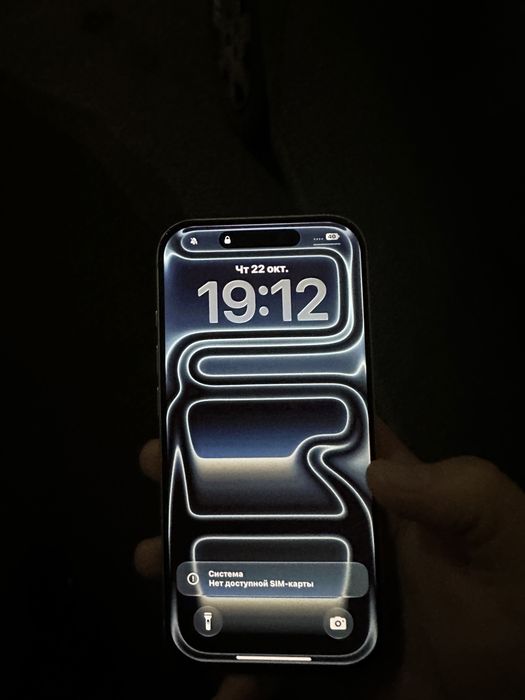 Продам Iphone 17 pro 256 гб