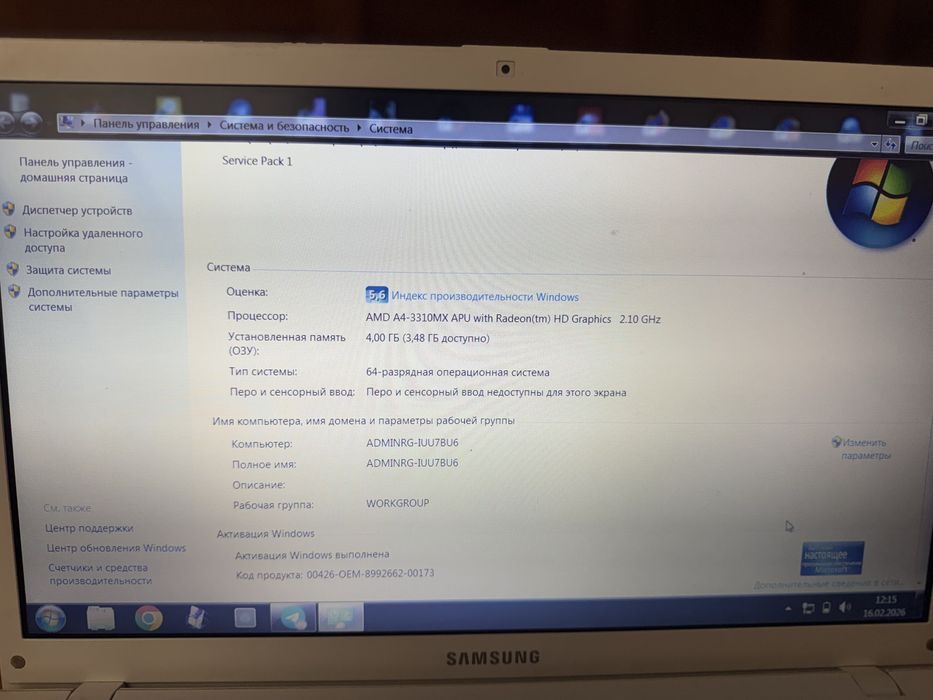 Samsung notbuk ideal