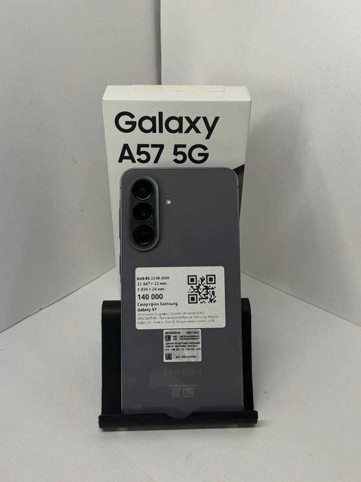 Samsung Galaxy A57 5G