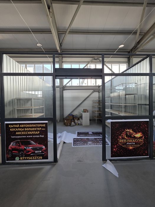 запчасти для китайских авто