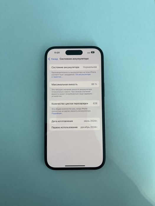 Айфон 15-й 128 гб