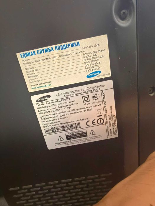 продаю телевизор samsung UE40ES6570S