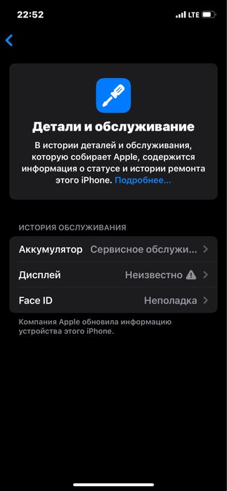 iPhone 12 pro 128 gb