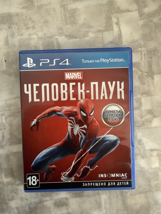 Игры на Playstation