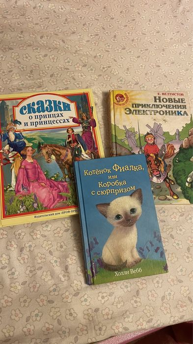 Книги детские