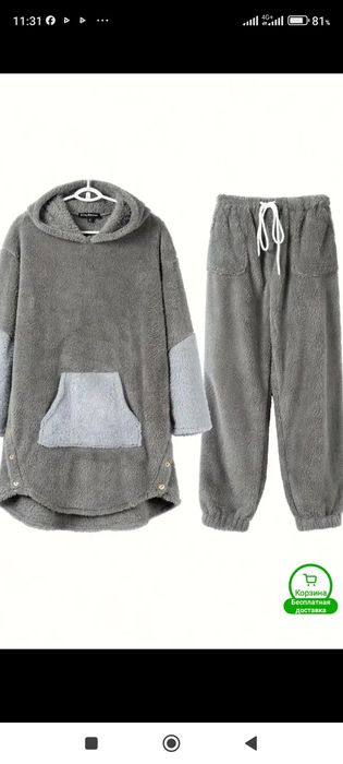 Новые  спортивные костюмы