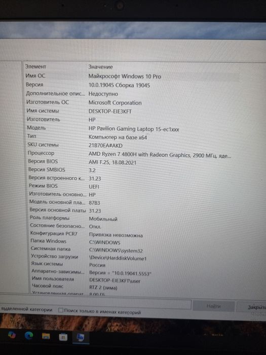 Hp pavilion gaming 15