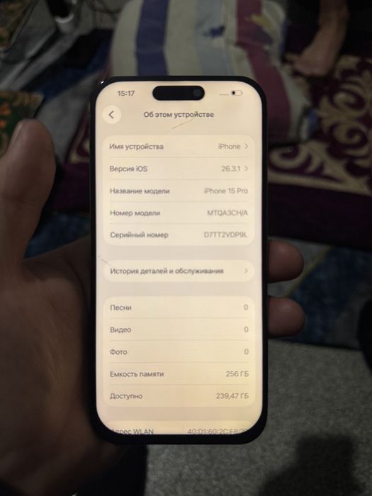 Айфон 15 про 256гб 91 емкос