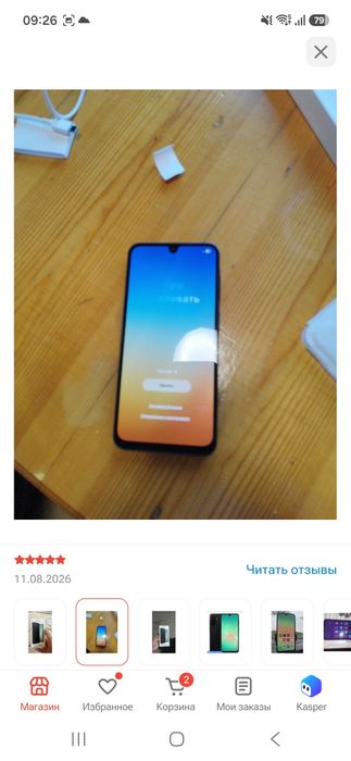 Продам телефон  новый