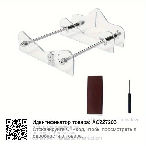 Бутылкарез ручной инструмент.