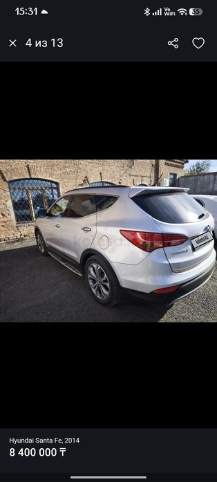 Продам Hyundai Santa Fe