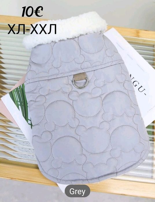 10 евро бр.Нови кучешки дрешки за средно голям и кученца XL и XXL